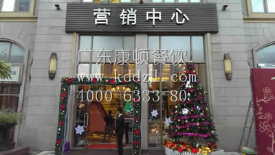 龙光君悦华府（围餐）活动02