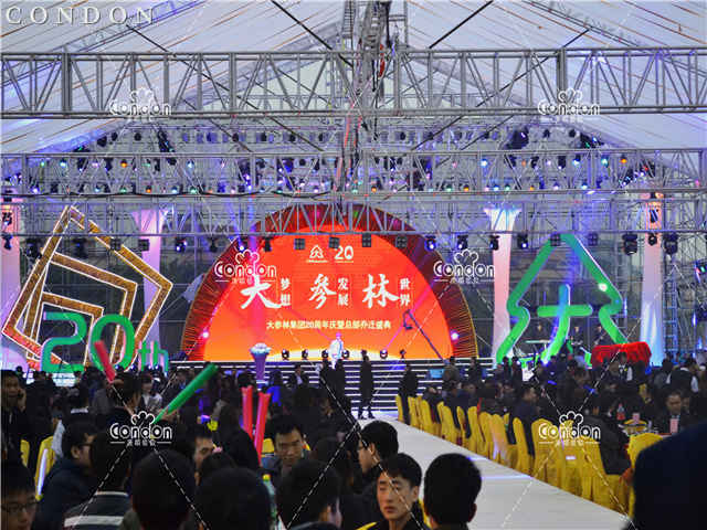 大参林活动03